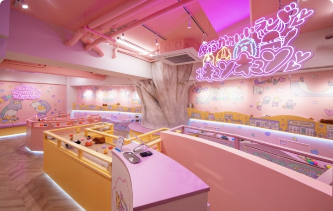 原宿かわいいランド