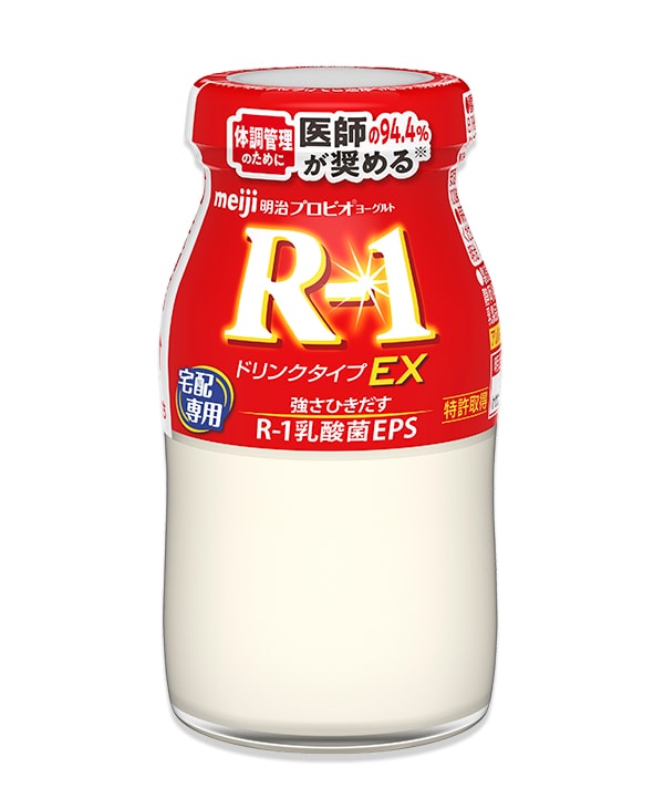 明治プロビオヨーグルトR-1（ドリンク）