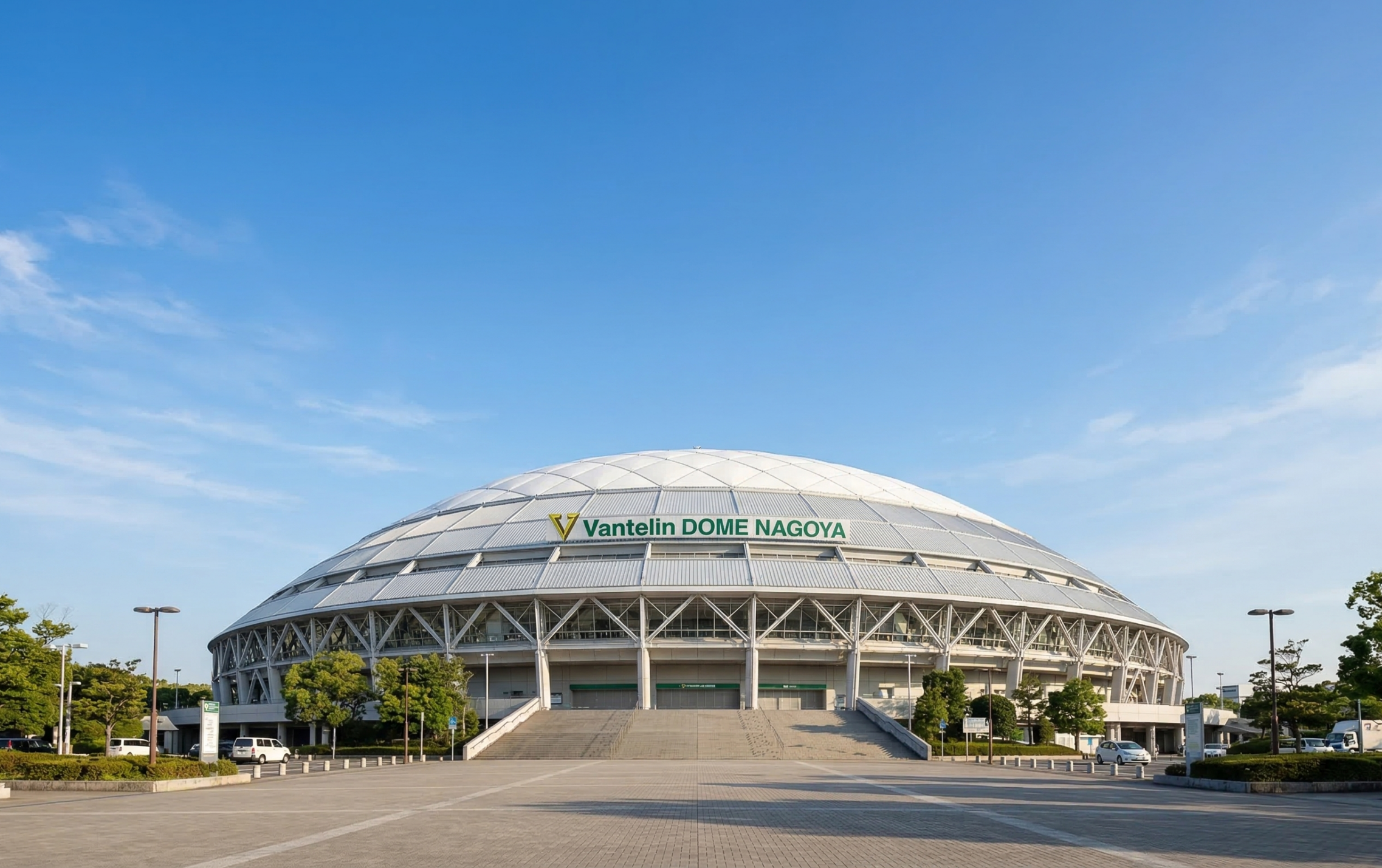 バンテリンドーム ナゴヤ